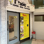 トック ティー＆ファストフード - 