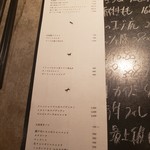 RODEO - メニュー