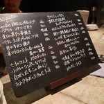 RODEO - メニュー