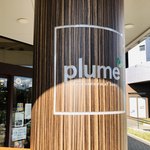 Plume - 外観