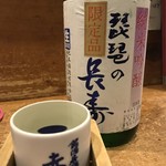 赤鬼 - 