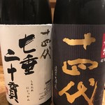 赤鬼 - 