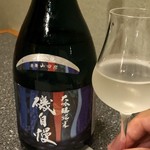 大塚はなおか - 