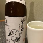 大塚はなおか - 