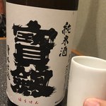 大塚はなおか - 