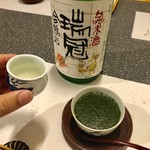大塚はなおか - モロヘイヤ ゴルゴンゾーラ 茶碗蒸し