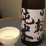 大塚はなおか - 