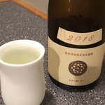 大塚はなおか - 