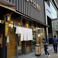 おつな寿司 - 外観,引き。