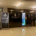 MIRACLE LOUNGE - MIRACLE LOUNGE