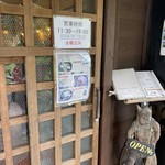 Hachibeino Shokudou - 店舗入口