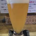 クラフトビアスタンドターコイズ - 