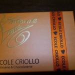 エコール・クリオロ - サントスシェフのサイン