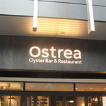 オストレア oysterbar&restaurant - 入口