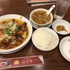 福満園 別館