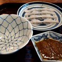 松川 - 