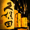 九州個室居酒屋旨味 八重洲本店