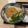 宮武讃岐うどん