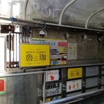 SPICY CURRY 魯珈 - 