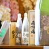 鮨 まぁさ