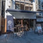 燻製バル モトカラ - 