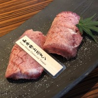 焼肉会席 舌牛 銀座店 - 