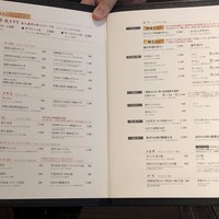 焼肉会席 舌牛 銀座店 - 