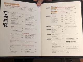 h Yakiniku Kaiseki Tangyuu - 