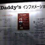 ダディーズ 下町の心 - 