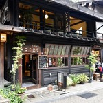 茶房こでまり - 外観