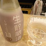 酒場 ふくろ - じゃぱ～ん