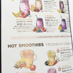 F&P Smoothie Cafe - 