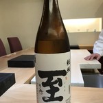 兄弟寿し - 至 純米