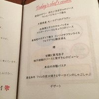 新門前 米村 - 