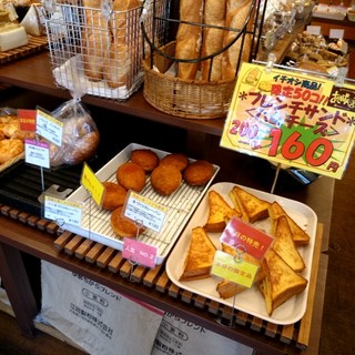 口コミ一覧 : あきぱん - 武蔵関/パン | 食べログ