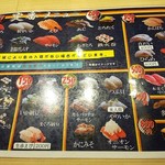 お魚天国 海鮮食事処 - 