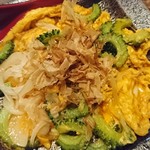 炭火やきとり 武 - ゴーヤと玉ねぎのふんわり卵炒め 580円