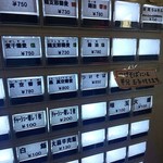 らぁめん 喜乃壺 - 白飯はチャーシューが乗ってお得です。