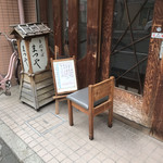 手打ちそば まつや - 