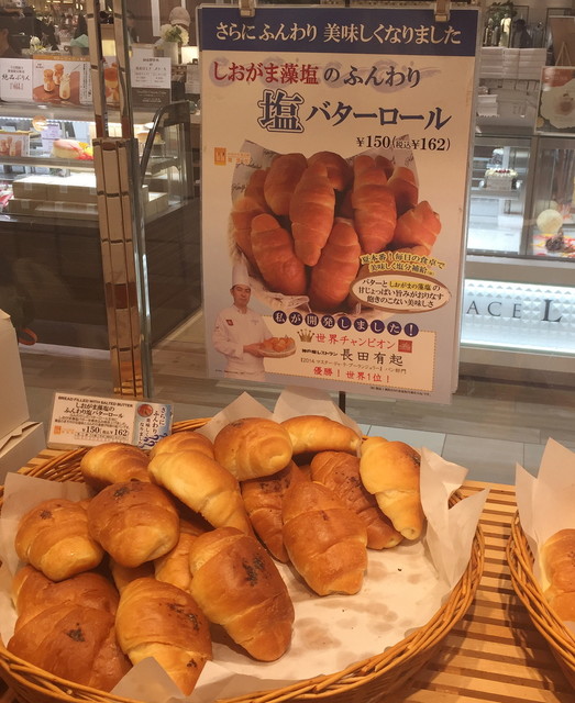 閉店 神戸屋キッチン エスパル仙台店 仙台 パン 食べログ