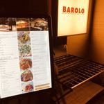 バローロ - 