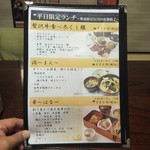 日本料理 伊勢 - 