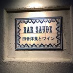 Bar Saude - 