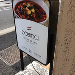 DOBROGI HUNGARIAN BAR & DINING - 階段下の看板！