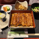 Unagi No Kawakou - 