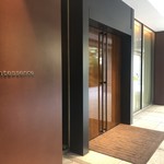 カンテサンス - 