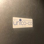 ウニ専門レストラン  unico-co - 