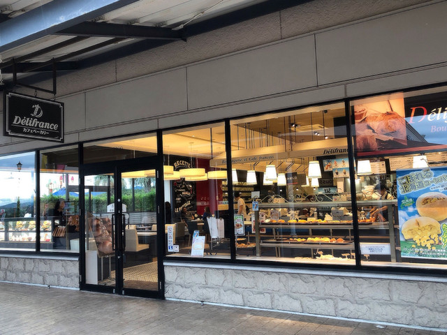 デリフランス 神戸三田店 Delifrance 道場南口 パン 食べログ