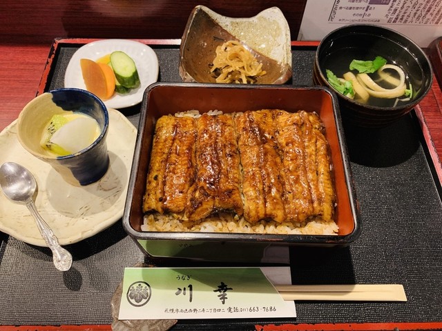 Unagi no Kawako photo 5