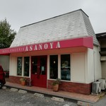 ブランジェ浅野屋 - お店の外観です。(2019年9月)